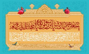 مداحی ترحیم خوانی
