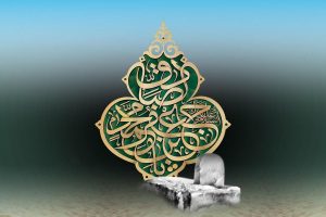 اجرای مراسم ترحیم عرفانی